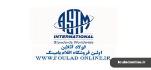 ASTM A105 استاندارد 2