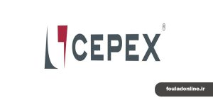 فروش CEPEX